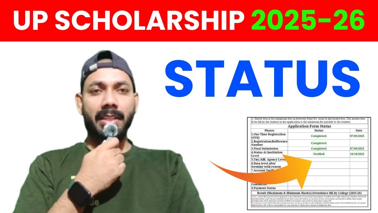 UP SCHOLARSHIP STATUS 2025-26 🔴
