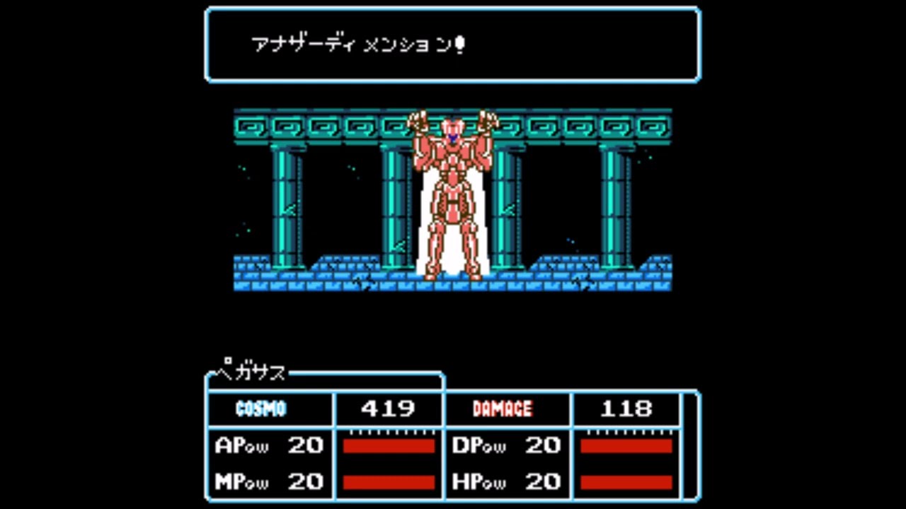 Saint Seiya: Ougon Densetsu [Прохождение 35/36]