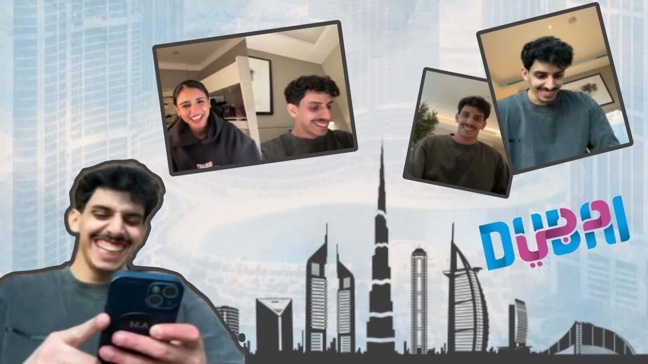 قست انس المطيري بدبي في بث رغد ، ٦-٥-٢٠٢٥