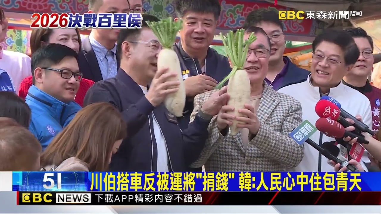 藍3/11徵召李四川戰新北 李乾龍：藍白會有民調@newsebc