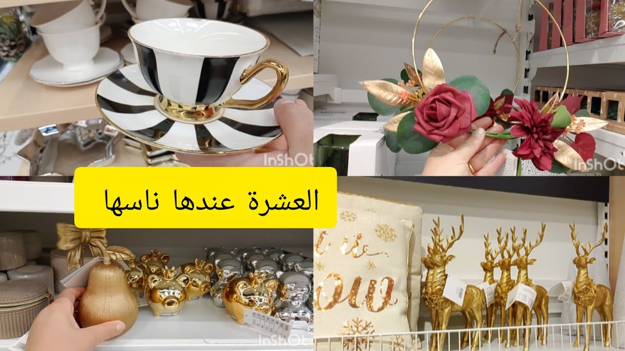 صاحب المضرة عمرو ماكان صاحب العشرة ليها ناسها موش إلي يجي يعرف ساسها
