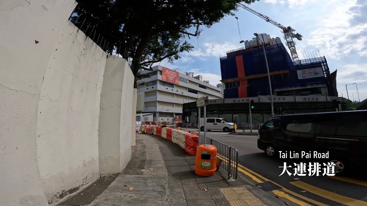 大連排道 | Tai Lin Pai Road | Walking in Hong Kong | 2025
