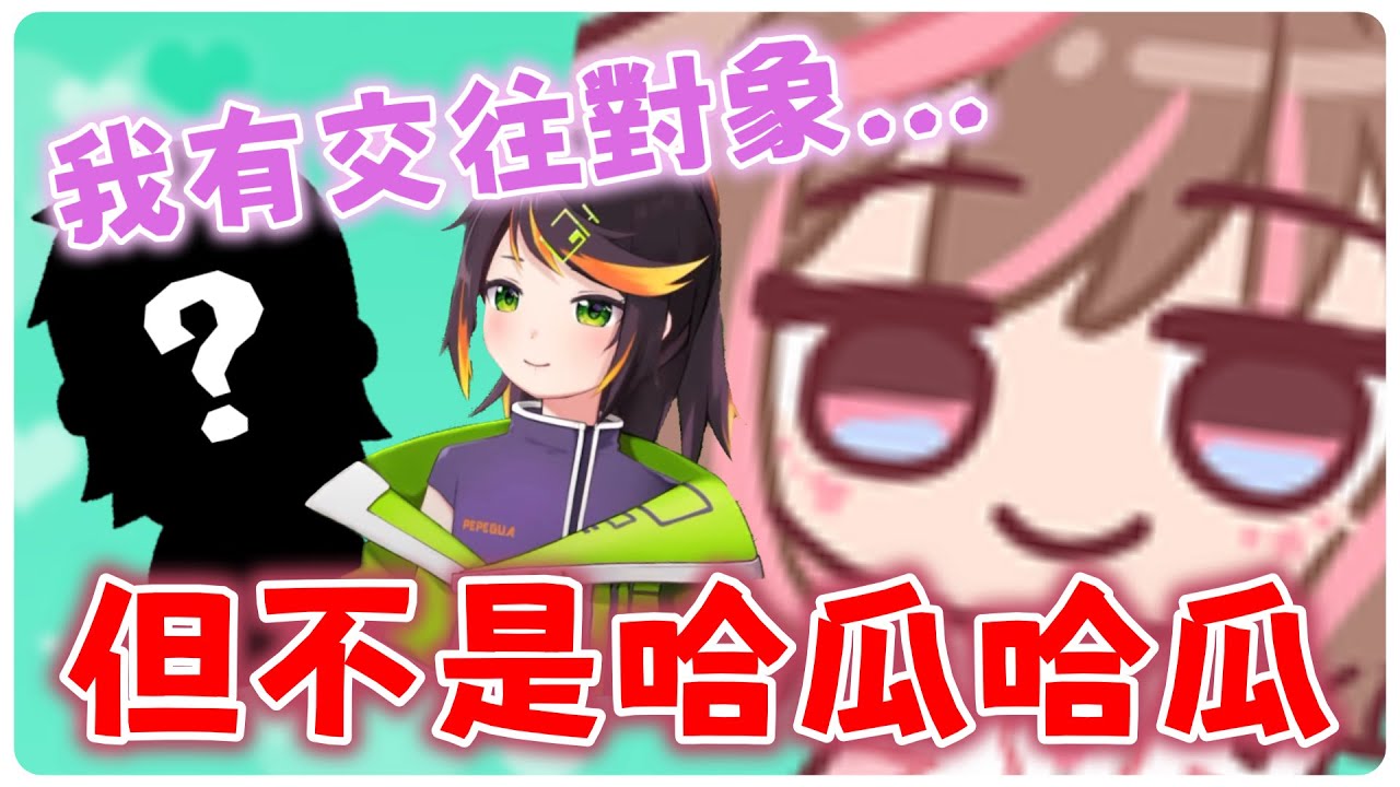 【神無月鹿比精華】觀眾 :「你真的覺得你的粉絲很嘎484」小鹿 :「我沒說我啊 我都已經結婚了」😎😎  | 1/10 雜談精華