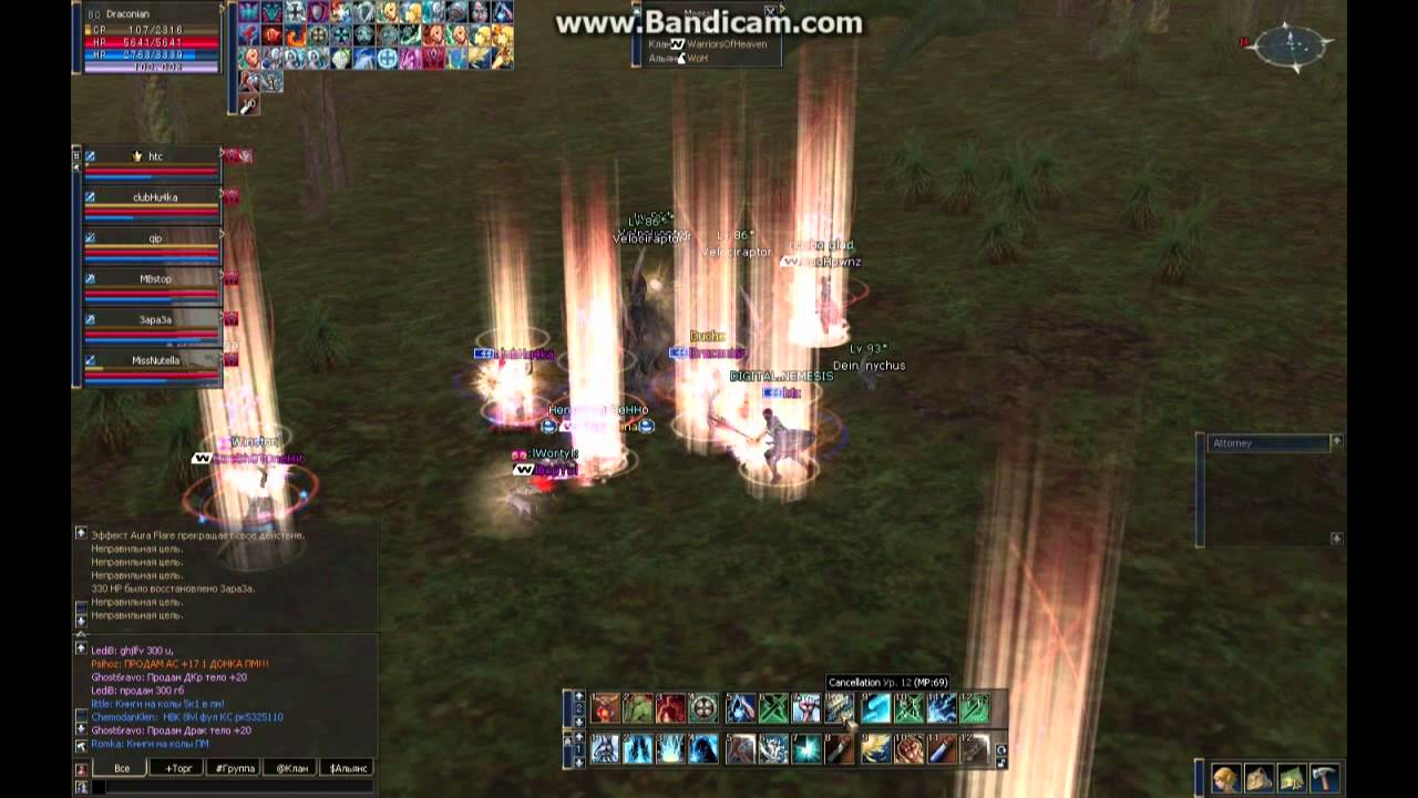 eternal.ms Melcasoft