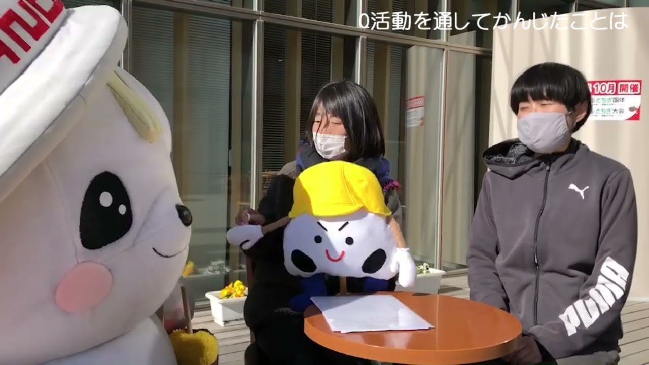 さのまる全力レポート～さのボラねっと編～