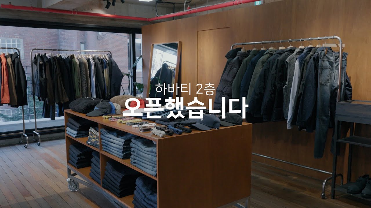 잘 부탁드립니다