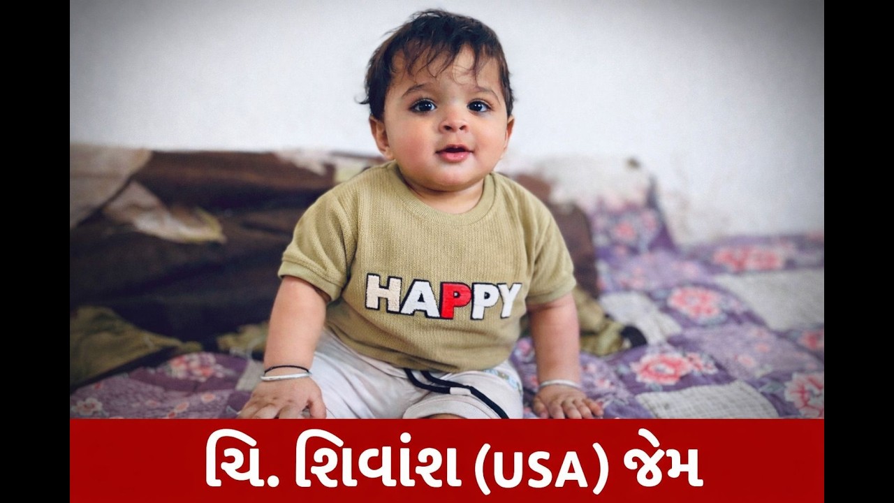 CHAUDHARI SHIVANSH SANDIPKUMAR ||JEM || BAPUPURA || 2TH MARCH 2026 ||
