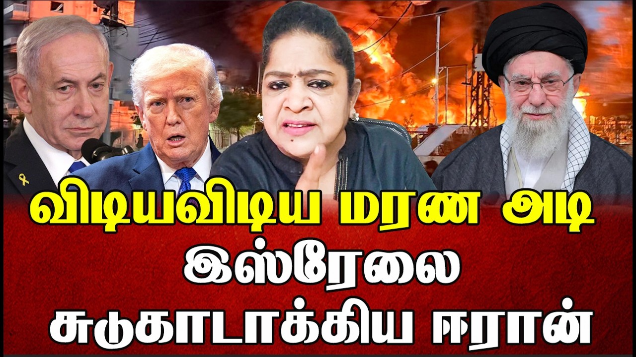 இடிஇறக்கிய அமெரிக்க அதிகாரி டிரம்ப் சோலி முடிஞ்சது | Sundaravalli Latest Speech | Sembulam