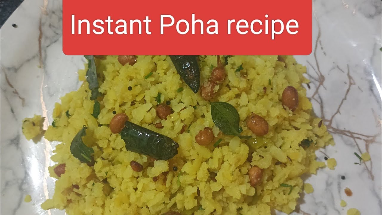 10 నిమిషాల్లో  అటుకుల ఉప్మా చేయొచ్చా, Instant Poha recipe#Poha#poharecipe#pohaupma 