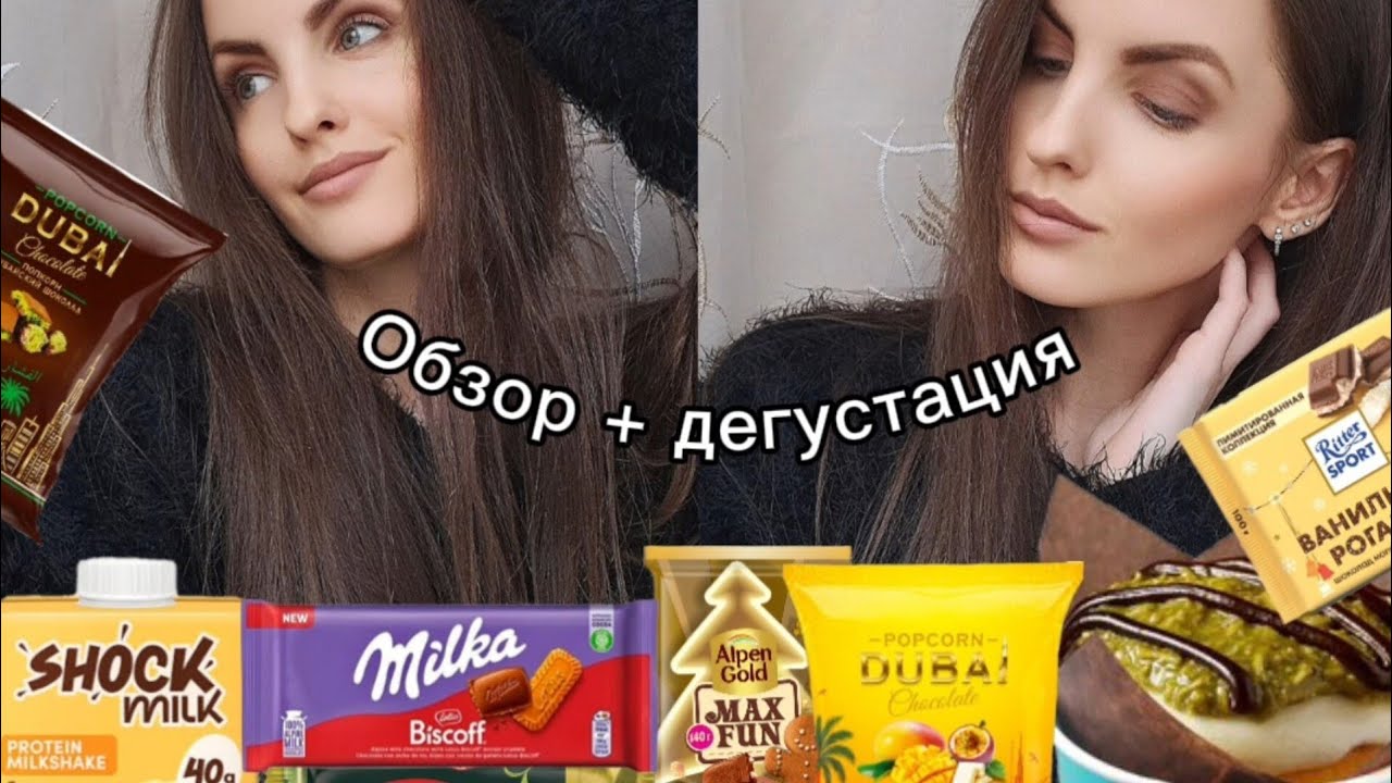 ОБЗОР + ДЕГУСТАЦИЯ 🤤🥞 #vlog #blogger #blog #food #whatieatinaday #viral 