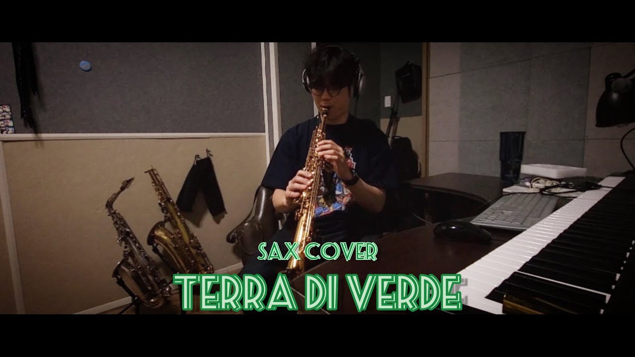 Terra Di Verde · T-SQUARE