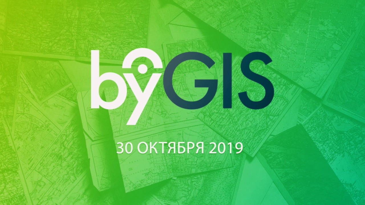 ByGIS Meetup #15 &ndash; Выбираем дачу с лучшими видами с помощью PostGIS, Дорофей Пролесковский