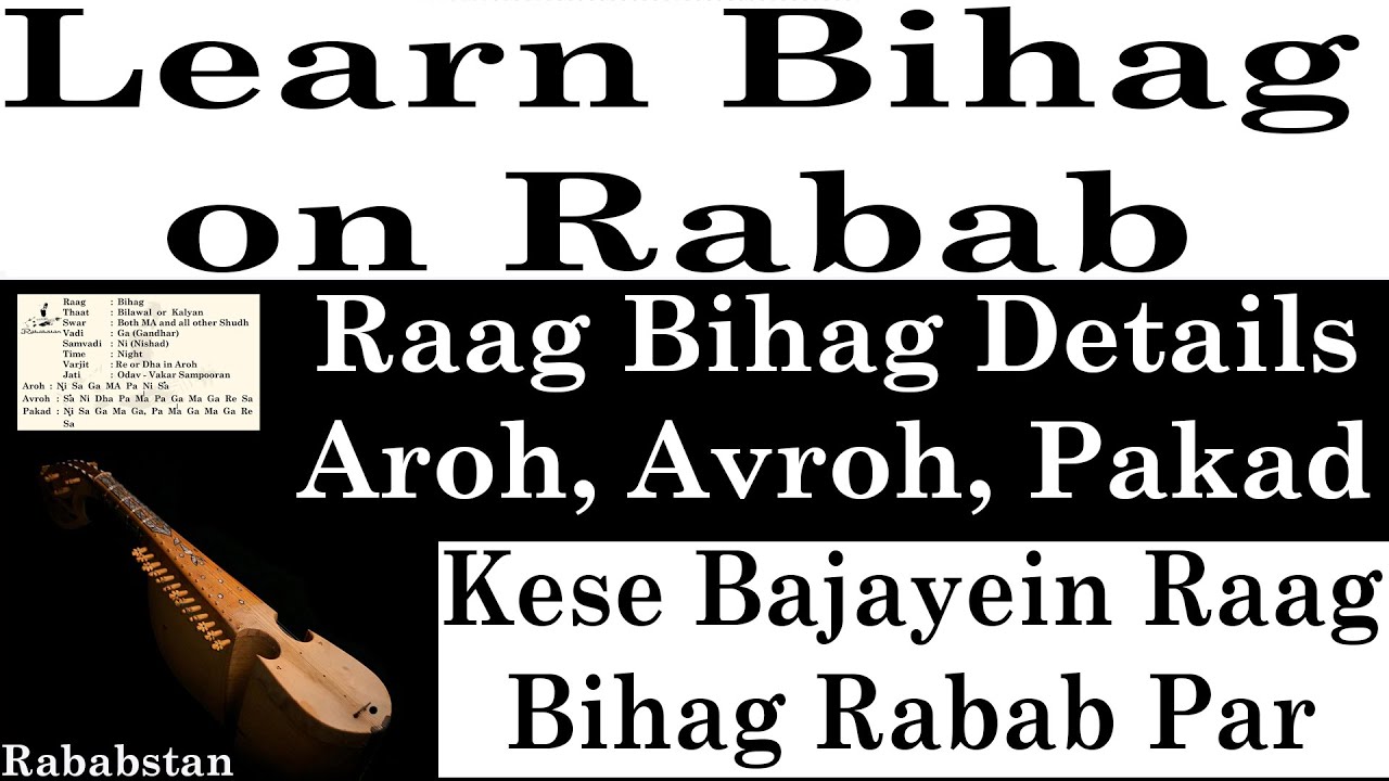 Learn Rabab || Raag Bihag || Rabab Par Raag Bihag Kese Bajayein? || All Details of Bihag