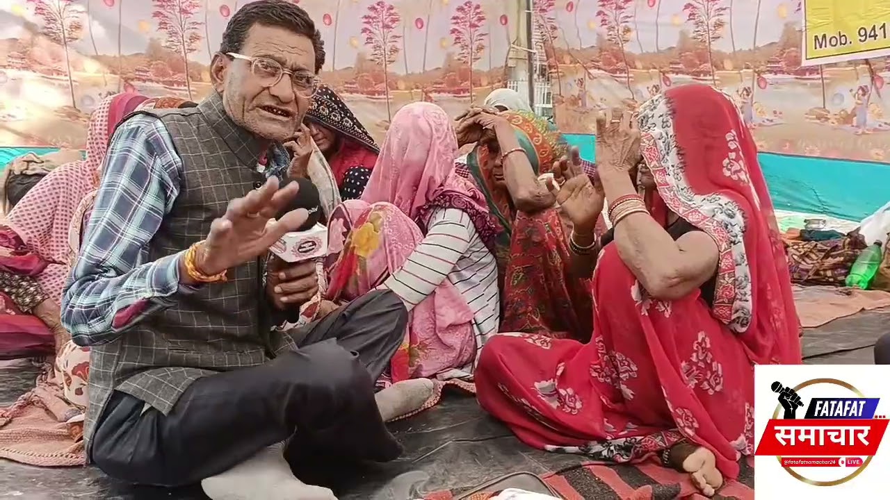 8 वें दिन अनशनकारी महिलाओं ने लगाएं गंभीर आरोप !!