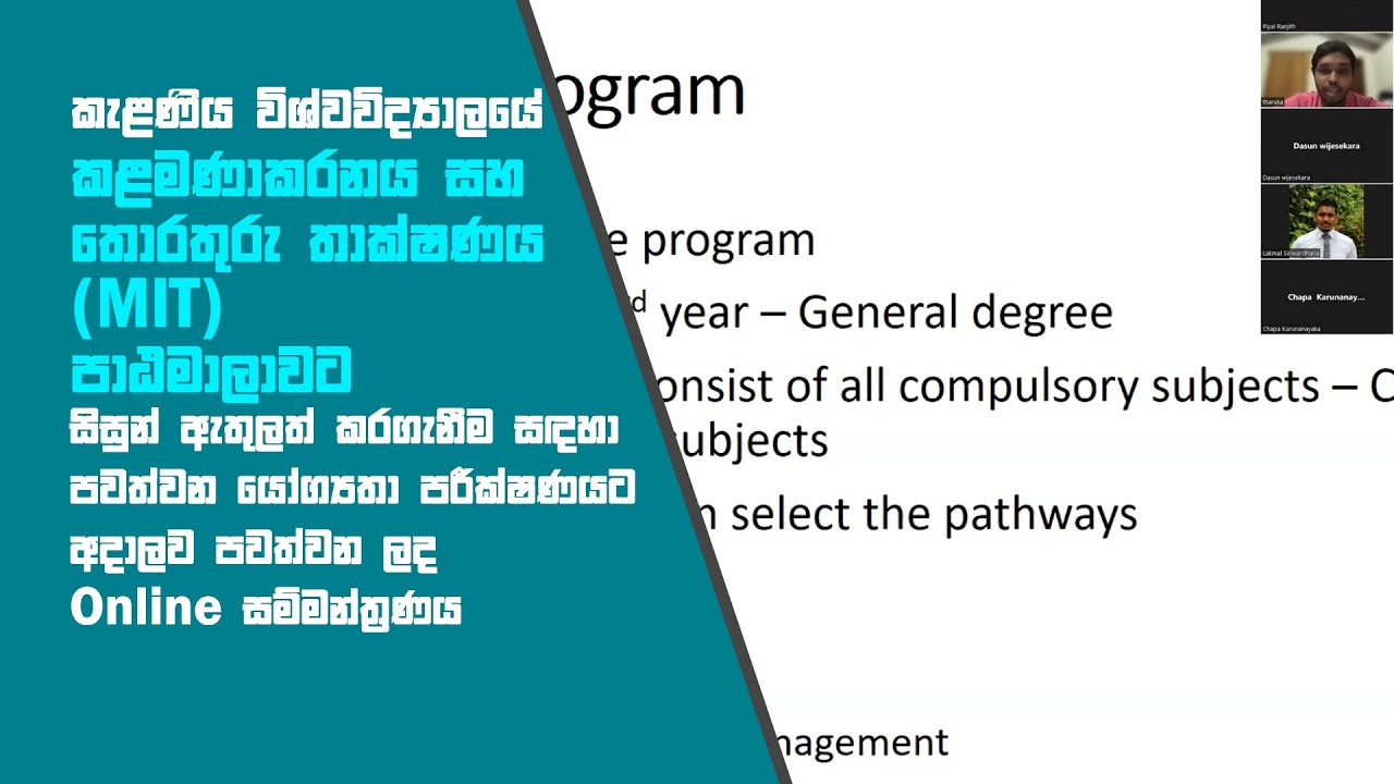 MIT Aptitude Test, University of Kelaniya 2023 workshop and Industrial Knowledge Sharing