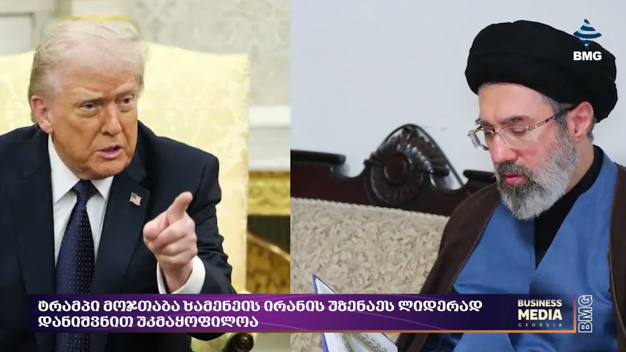 რა ხდება პოლიტიკაში? - #პოლიტიკისწუთი: 10 მარტი