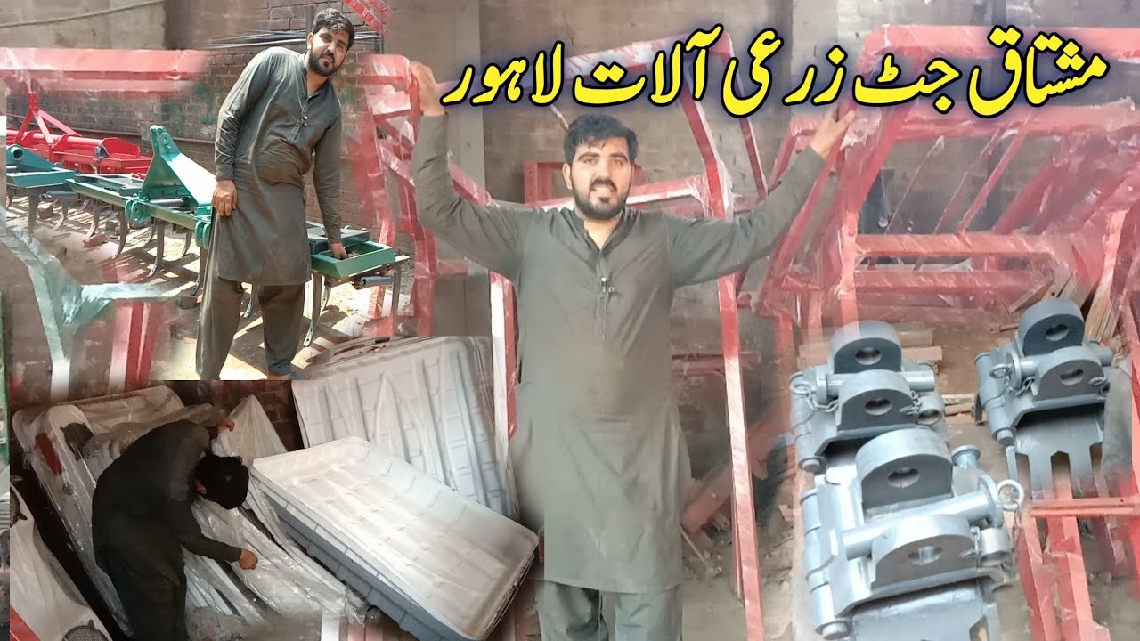 bumper chat cultivator hall huck tractor seat  Mushtaq jutt zari industry Lahore