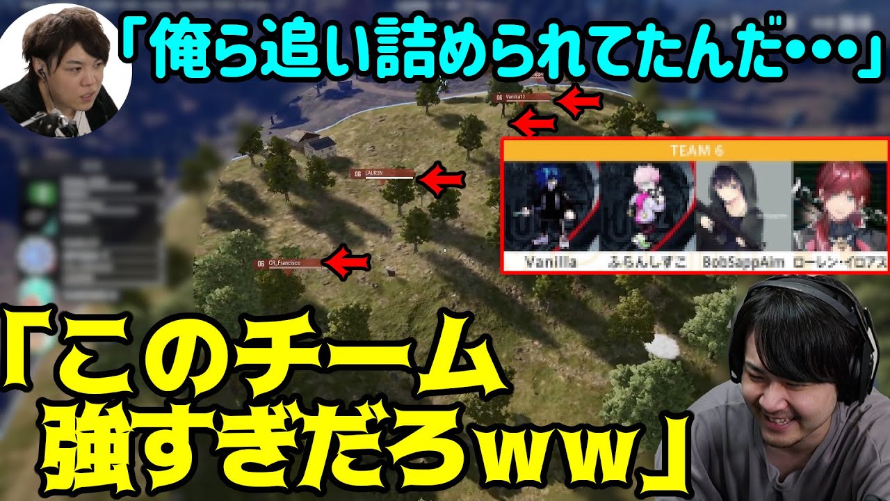 【VCC PUBG】team6が強すぎて察してしまうスパイギアに笑うk4sen 【2021/10/26】