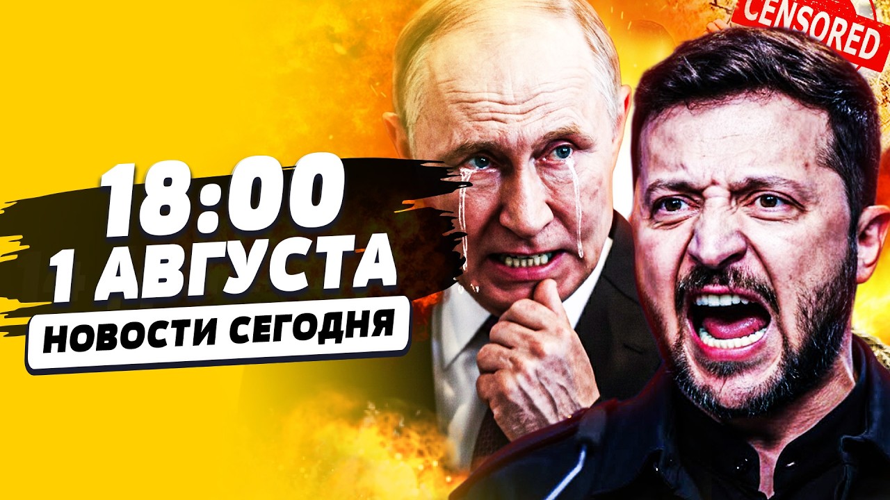 😱РЕЗКО! ТАЙНЫЕ ПЕРЕГОВОРЫ РФ И УКРАИНЫ УЖЕ?! ВСУ ОТПРАВИЛИ НА ДНО ГОРДОСТЬ ПУТИНА! | НОВОСТИ СЕГОДНЯ