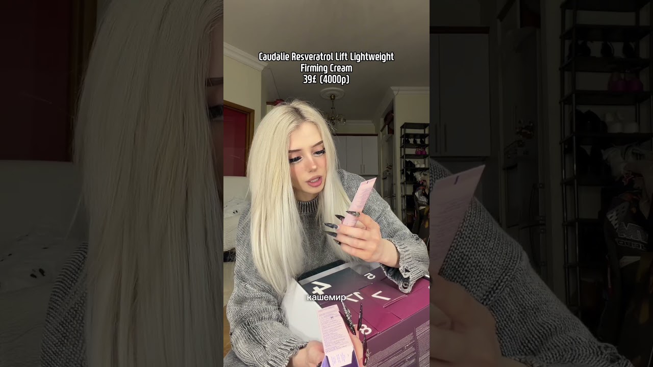 Адвент календарь от ASOS За 19.000р! Света Соллар Обзор Распаковка адвент календаря
