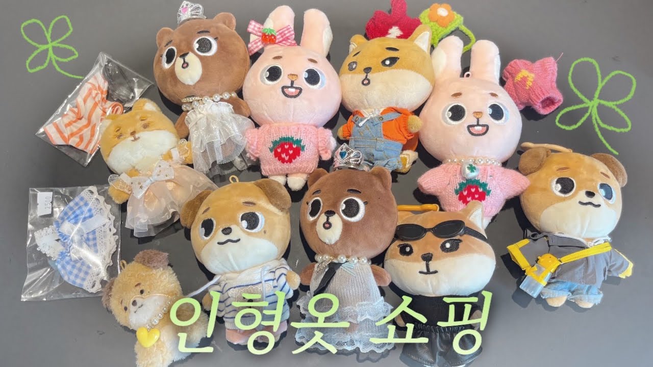 마이데이 브이로그🍀데니멀즈 옷 사러 동대문종합시장 쇼핑! 찐친들과 덕메 생파중 눈물..💧