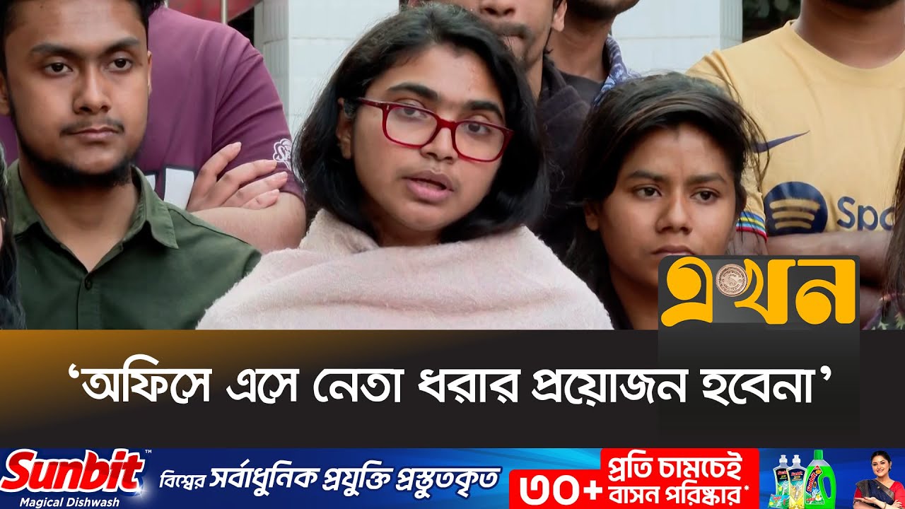 নিজের অভিজ্ঞতা চিকিৎসা খাতে ব্যবহার করব | Tasnim Zara | Ekhon TV