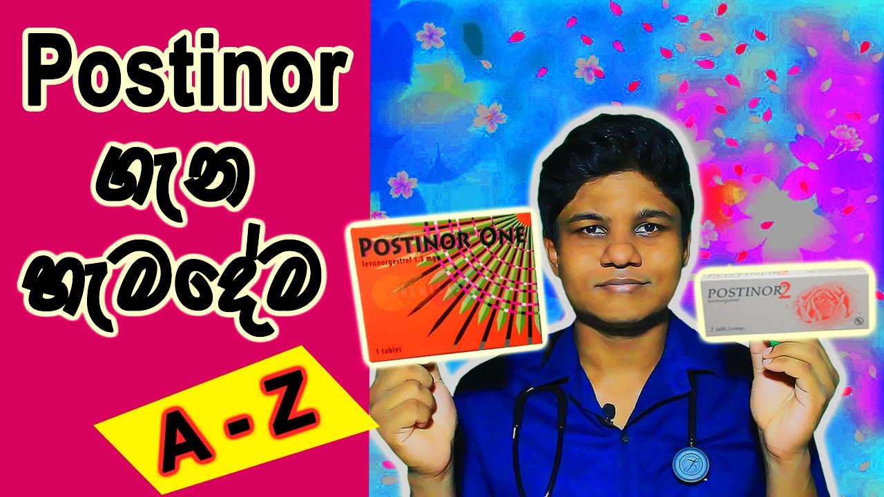 Everything About Postinor | ECP | Sinahala Medical Channel