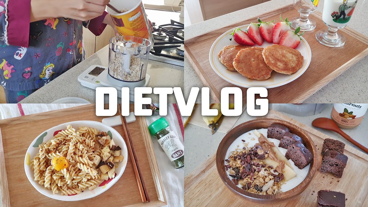 [sub/DIET VLOG] 빵/파스타/요거트와 함께한 다이어트식단 🍞 맛없는 식단은 거부한다! 오트밀 팬케이크, 통밀면 파스타! 49kg 유지어터의 건강한 다이어트 레시피✨