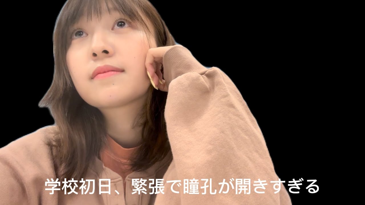 留学初日と色々