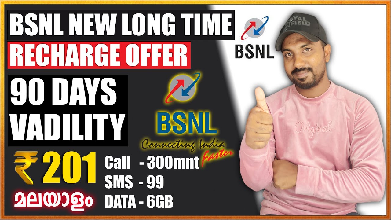 bsnl recharge plan 2024 malayalam | Best Long Time Recharge