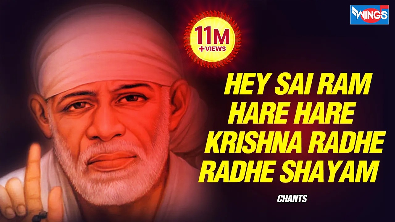 Hey Sai Ram Hey Sai Ram│Sai Dhun│Suresh Wadkar | Sai Baba Chants Song : SAI AASHIRWAD