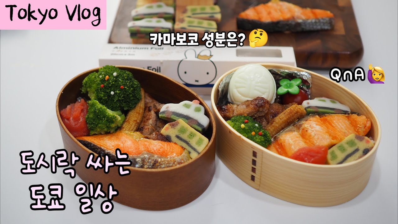 Повседневная жизнь в ланчбоксе🍱Дебют iPhone 15 Pro🎉Кулинарное шоу с напитками🍻Кимчи Рико, мукбанг...
