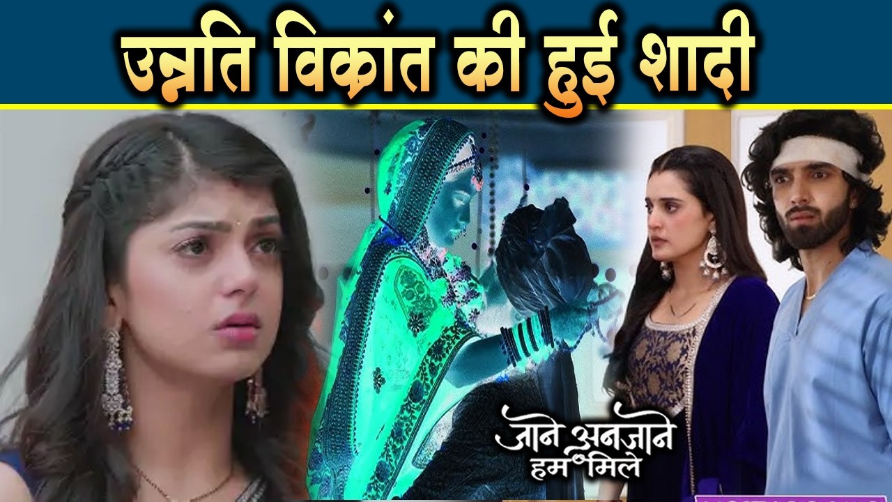 Jaane Anjaane Hum Mile| 23 Jan 2026 |Raghav Aur Reet ke khilaaf jakar Unnati karegi Vikrant se shadi