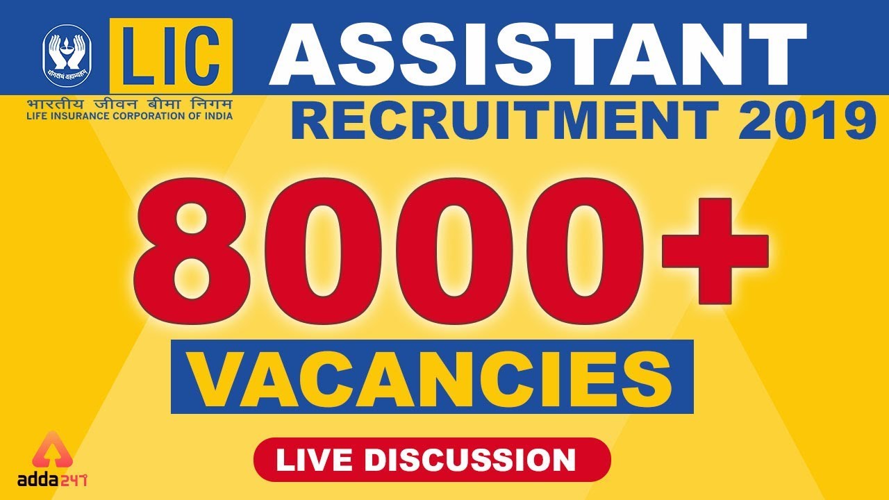 LIC Assistant Recruitment 2019 | 8000+ Vacancies | Live Discussion