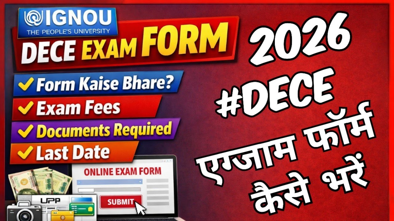 Ignou Dece Exam Form Kaise Bharen #deceexamform #deceexamform Fill up #examform #examdatedece2026