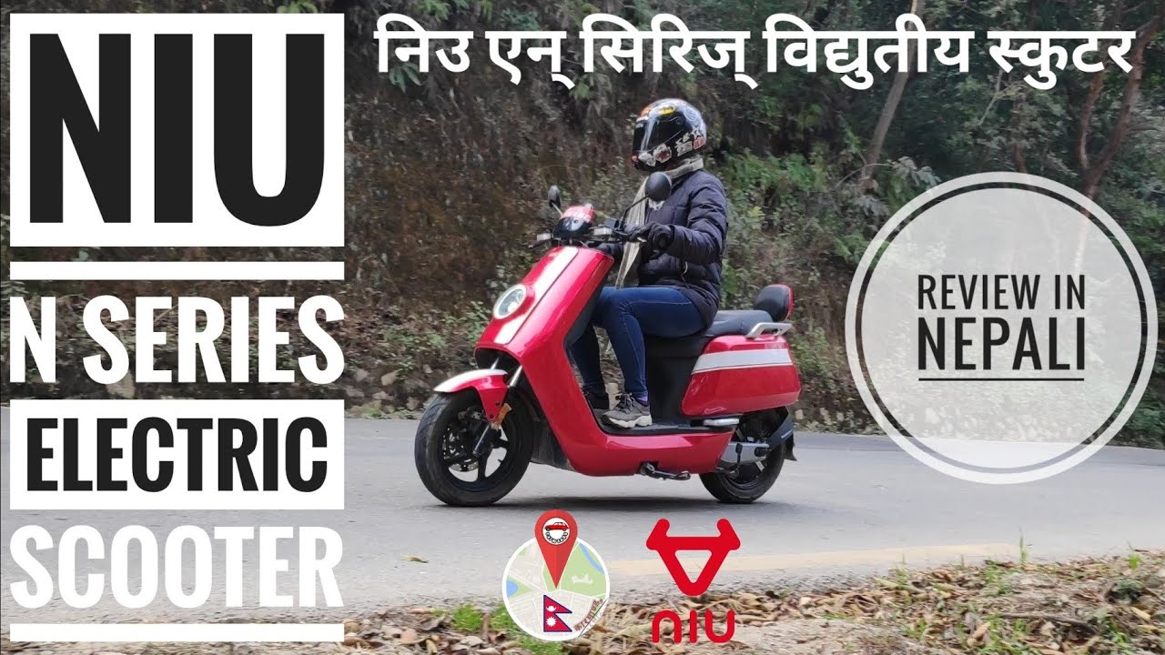 [नेपाली] Niu N Series | निउ एन् सिरिज् | Review in Nepali | Niu NQi Series
