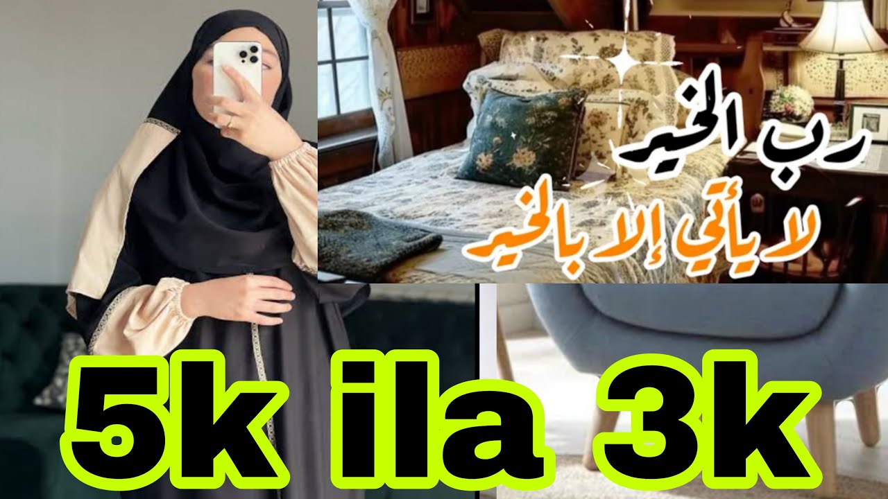waxkasta oo rabtid waxa ku helaysa intay legtahy yaqiintadu sidan@afnaaneddabsan