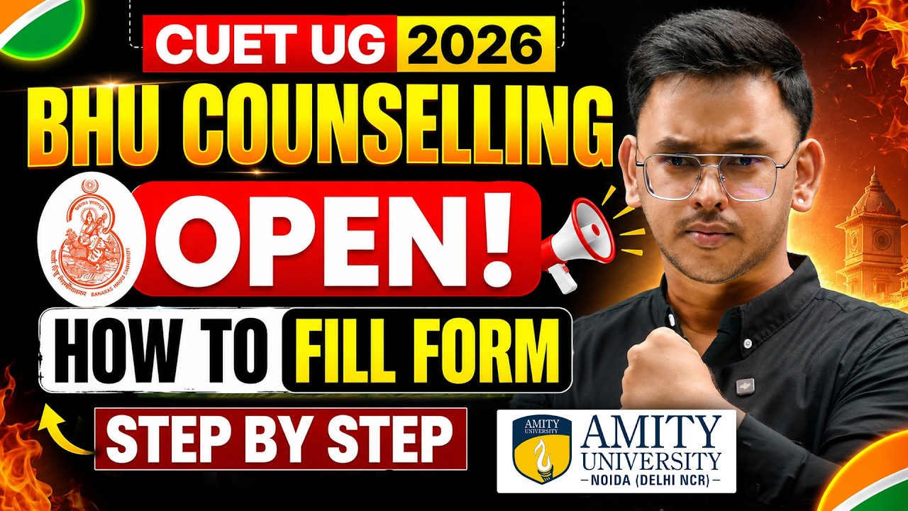 How to Fill BHU Registration Form 2026? | BHU Preference Filling Complete Guide 🎯 | Careers360