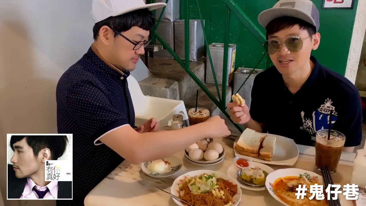 [ JetVlog ]#鬼仔巷