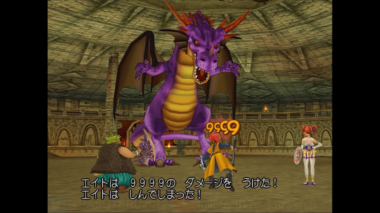 【DQ8MBR】主人公御一行vsステータス値16倍の永遠の巨竜