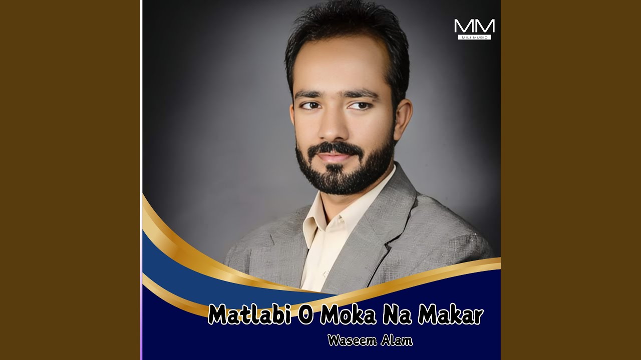 Matlab Na Yar Asul