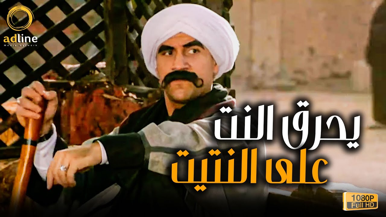 الكبير هيموت من الغيظ لما جوني دخل النت في المزاريطة | يحرق النت على النتيت😂🔥🍿