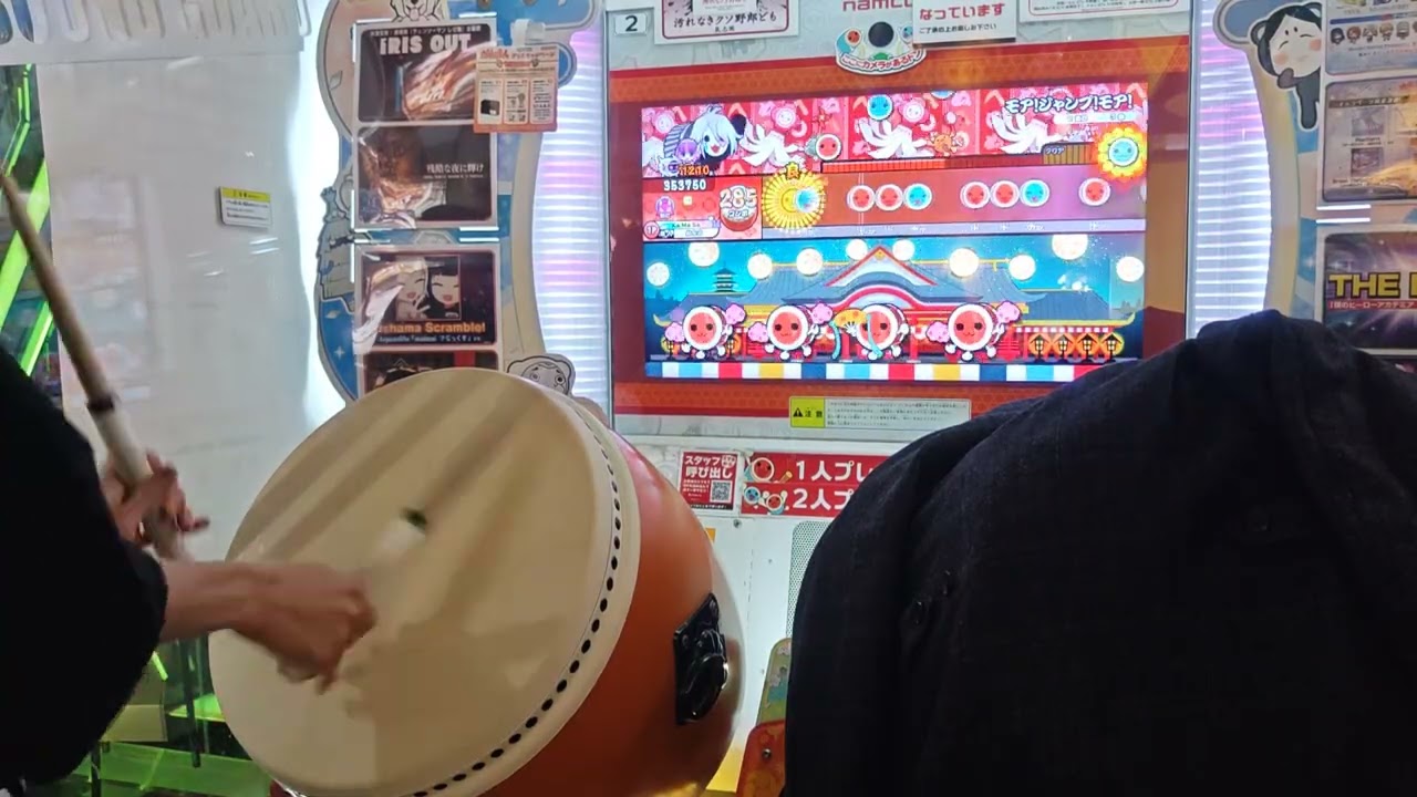 モア！ジャンプ！モア！  全良