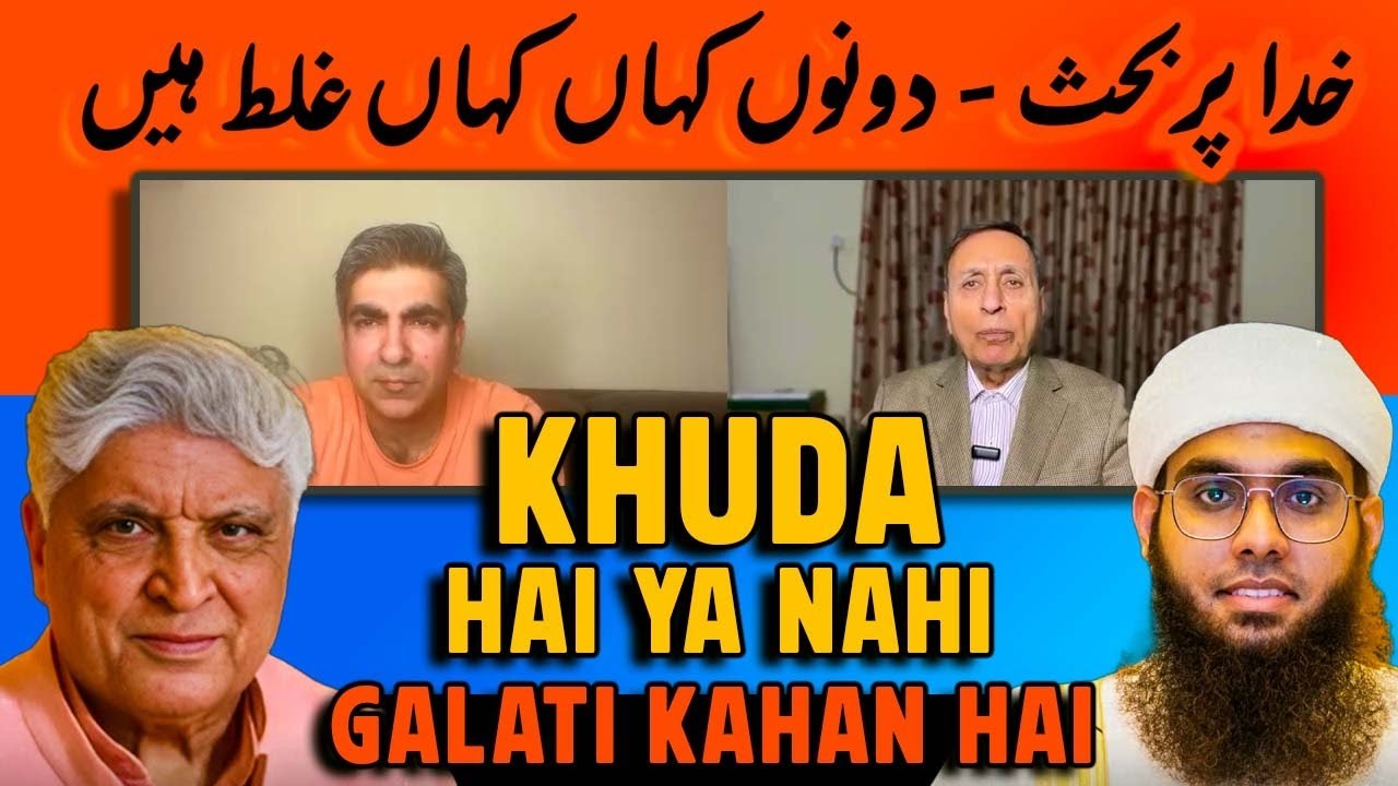 Kis ne Overacting ki - Kis ka Faida Hoa | Mobarak Haider |