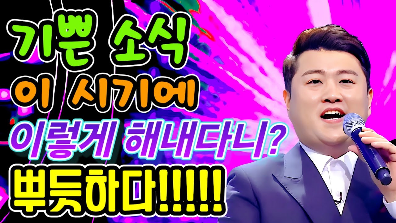기쁜 소식!! 이 시기에 이렇게 해내다니? 진짜 뿌듯하다!!!!!