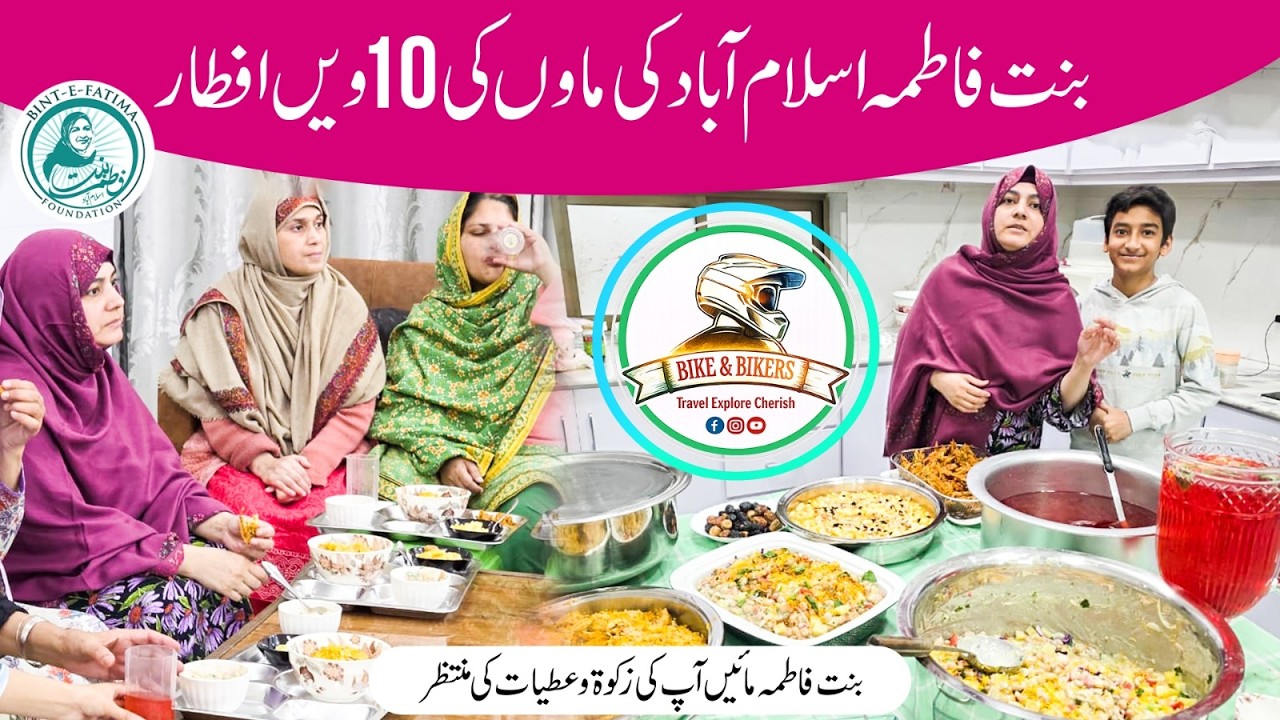 Islamabad mein Maaon ke liye Special Iftar | Bike & Biker's Club Pakistan ka Khubsurat Initiative