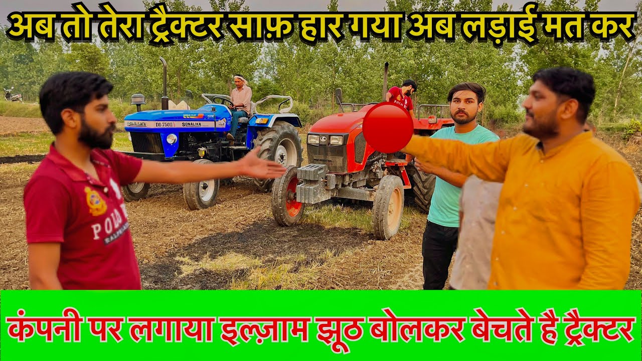 इसने तो जमकर बेज़्ज़ती करवा दी।