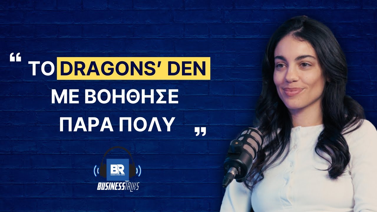 Μιρκέτα Βιδάλη: Dragons' Den, Γυναικεία Επιχειρηματικότητα & eShop στην Ελλάδα - BusinessTalks 166