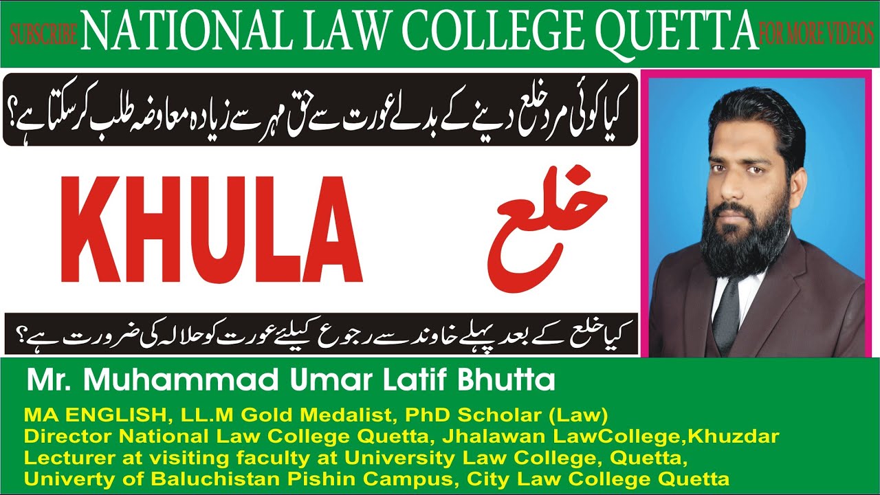 KHULA, DISSOLUTION OF MARRIAGE PART III