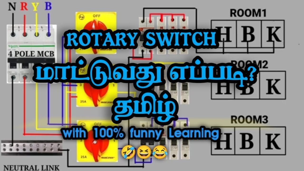 ROTARY Switch connection full video...with fun...😂🤣